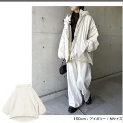 【andme】オーバーサイズ ブルゾン