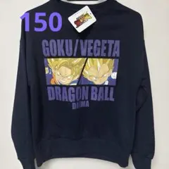 ドラゴンボール トレーナー 150センチ