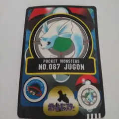 1368ポケットモンスターNo.087 ジュゴン シールダスのサムネイル