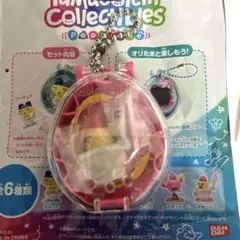 たまごっち　コレクティブルズ