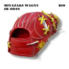 2026年最新】和牛jb 004の人気アイテム - メルカリ