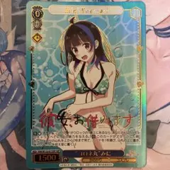 ヴァイスシュヴァルツ　\"コロネ丸\"みに SSP ヴァイスシュヴァルツ “コロネ丸”みに SSP - メルカリ