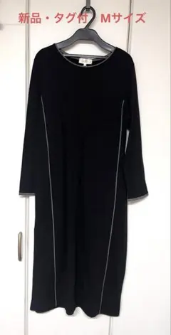 アルファキュービック ワンピース