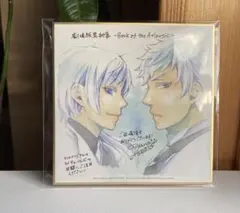 劇場版　黒執事　Book of the Atlantic ★Wチャールズ版