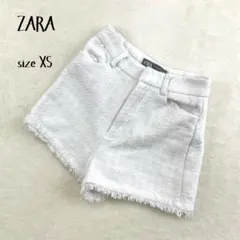 【美品】ZARA ザラ ツイード風ショートパンツ フリンジ ホワイト XS
