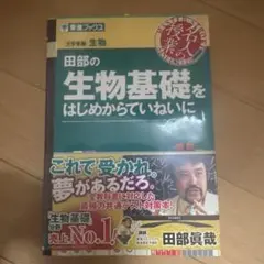 まりさん様 リクエスト 2点 まとめ商品
