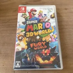 スーパーマリオ 3Dワールド ＋ フューリーワールド
