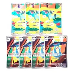 ポケモンカード ドロンチAR ドラメシヤAR