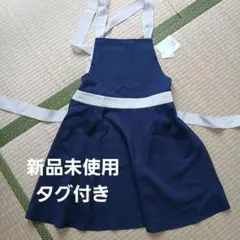 【新品未使用タグつき】首掛けエプロン 紺色のサムネイル
