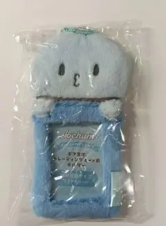 JO1 河野純喜 jochum マイクン トレカケース 編み物 - メルカリ