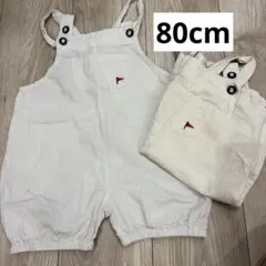 双子　オーバーオール　80cm cottoli お揃い