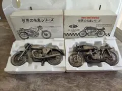 2026年最新】世界の名車シリーズの人気アイテム - メルカリ