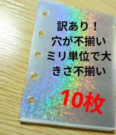 M5 透明リフィル 5つ穴　透明シール台紙　定番シール台紙　クリアリフィル