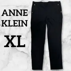 アンクライン 美脚ストレッチパンツ スラックス 黒 金ボタン 【XL相当】のサムネイル