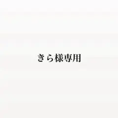 ୨୧ BTS JUNGKOOK マスタニム ぬいぐるみ ジョングク うさぎ ୨୧