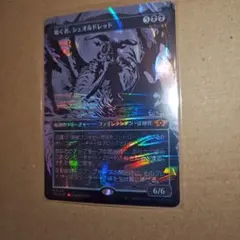 2026年最新】ハローfoilの人気アイテム - メルカリ