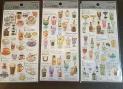 大人の図鑑シール お茶とコーヒー編 ジュース編 カクテル編