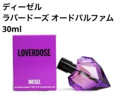 廃盤レア香水　Diesel Loverdose 30ml 香水 女性用のサムネイル