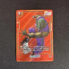 マンガブースター sr ピッコロ