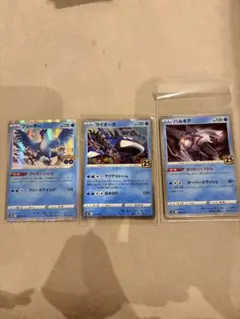 カイオーガ S8a 25th ANNIVERSARY COLLECTION 0… - メルカリ