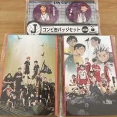 ハイキュー!! 缶バッジセットとポストカードブック