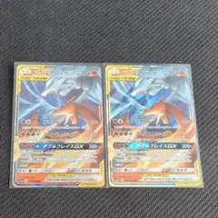 2025年最新】レシラム リザードンgxの人気アイテム - メルカリ