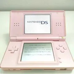 【動作確認済】ニンテンドーDS Lite ピンク 本体+充電器