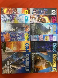 2026年最新】cgworldの人気アイテム - メルカリ