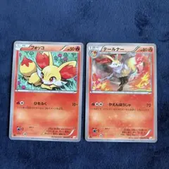 ポケモンカード フォッコ テールナー 2枚セット ポケモンカード フォッコ テールナー 2枚セット 1ED - メルカリ