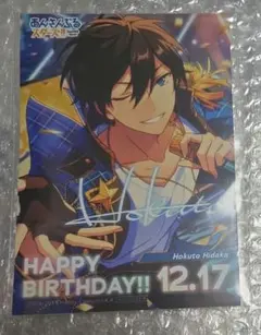 あんスタ あんさんぶるスターズ バースデーブロマイド アニカフェ 氷鷹北斗