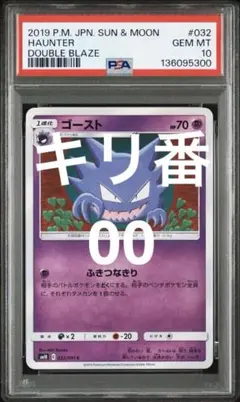 Item thumbnail for item be28811c-476d-4408-aa83-2fe79548da22