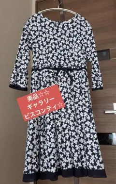 お値下げ☆新品未使用　ギャラリービスコンティ　スーツ ワンピース 2025年最新】新品 ギャラリービスコンティ ワンピースの人気