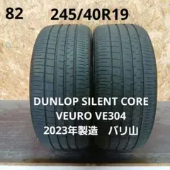 2026年最新】DUNLOP ダンロップ VEUROの人気アイテム - メルカリ