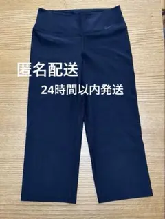 NIKE ナイキ スポーツレギンス 七分丈 ブラック ヨガ xs