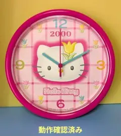 2025年最新】ハローキティ壁掛け時計の人気アイテム - メルカリ