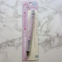 未開封　モノグラフ　マイメロディ シャープペンシル 0.5mm ピンク　サンリオのサムネイル