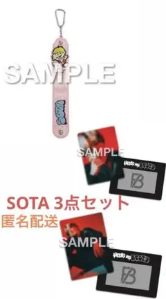 be:first sota