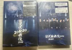 滝沢歌舞伎 ZERO 2020 The Movie('20松竹)〈初回盤・2枚…