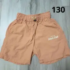 LITTLE Week End 水陸両用パンツ 130サイズ