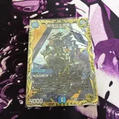 敬虔なる警官 パイアスパトロールポリス 金トレジャー A9454 | Mercari