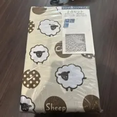 ひつじ柄 シングルロングサイズ、カバー2点セット