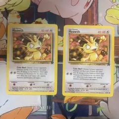 【美品有り】ポケモンカード　旧裏　英語版　ニャース　Meowth