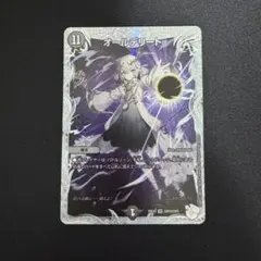 オールデリート ライザのアトリエ1枚 - メルカリ