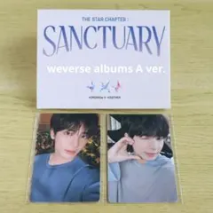 TXT アルバム SANCTUARY weverse albums テヒョン