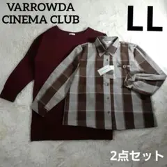 大きめサイズLL　タグ付き新品他トップス2点セット　シャツ&ロング丈プルオーバー