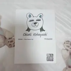 金熊香水×小林千晃 コラボ香水 - メルカリ
