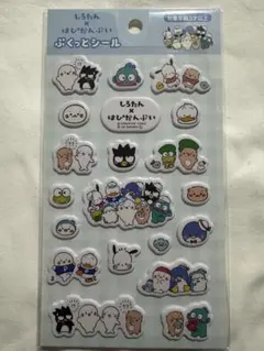 Item thumbnail for item aa85c259-2e4a-4338-8483-5103e92fd3e0