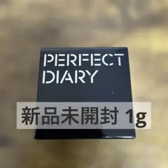 PERFECT DIARY トランスルーセント ルースパウダー 1g