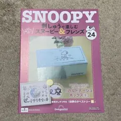 キット 刺繍道具