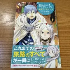 Item thumbnail for item d11770df-a783-4c4b-a36d-7841fa97e128